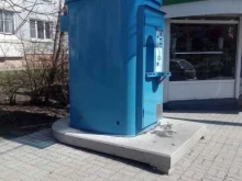 ГУБЕРНСКИЙ КОЛОДЕЗЬ, Луначарского, 9а/2 