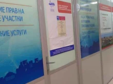 Центр кадастровой оценки и инвентаризации, площадь Труда, 1 