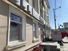 магазин бытовой химии и косметики Ганза в Якутске