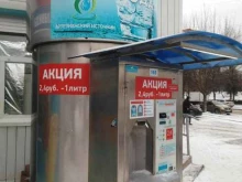 автомат по продаже питьевой воды Артезианский источник в Туле