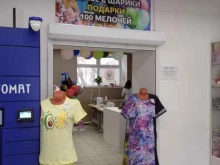 ателье СоняАрт в Уфе