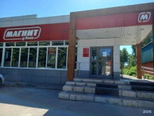 супермаркет Магнит в Щекино