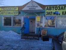 Магазин автозапчастей для грузовых автомобилей, Северный проезд, 17 