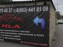 шиномонтажная мастерская Интервин в Ставрополе