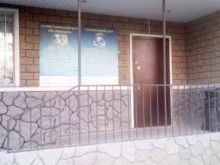психологический центр Дар в Белгороде