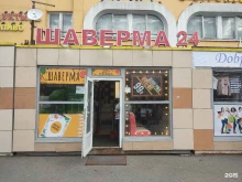 Киоск фастфудной продукции, проспект Авиаконструкторов, 9а 
