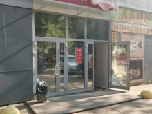аптека Максавит в Нижнем Новгороде