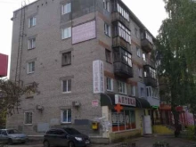 Аптеки Аптека в Дзержинске