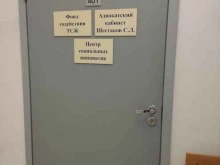 Ведение дел в судах Адвокатский кабинет Шестакова С.Л. в Перми