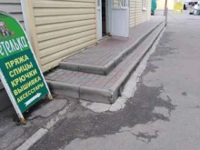 магазин товаров для рукоделия Петелька в Тамбове