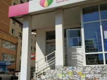магазин косметики и бытовой химии Магнит косметик в Краснодаре