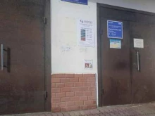 Взрослые поликлиники Поликлиника №2 в Богородске