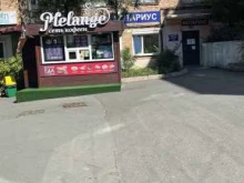 Нотариус Минцева В.Б., Комсомольская улица, 3 