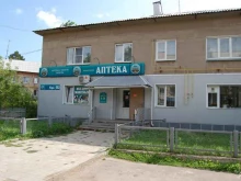 Аптека №18 Областной аптечный склад в Верхнеуральске