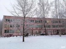 Школы Средняя общеобразовательная школа №31 в Великом Новгороде