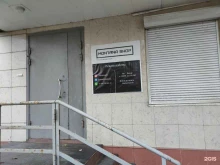 магазин мужской одежды Montana shop в Туле