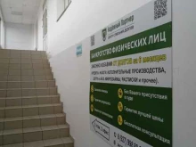 Помощь в банкротстве физических лиц Надежный Партнер в Чебоксарах