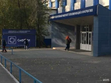 Сибирский государственный университет телекоммуникаций и информатики, Гурьевская, 51 