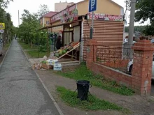 Овощи / Фрукты Магазин по продаже овощей и фруктов в Тюмени