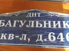 Фото на документы КОПИ-Центр в Улан-Удэ
