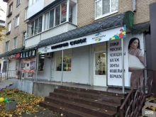 магазин Империя сумок в Новомосковске