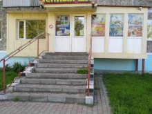 магазин Пусан в Вилючинске