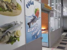 Рыба / Морепродукты Магазин по продаже рыбы в Тюмени