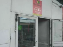 магазин низких цен Светофор в Кызыле