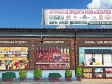 Оптово-розничный склад МаркетСервис в Новосибирске