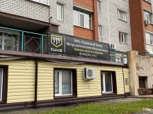 Поверка / калибровка измерительных приборов Сервисный Центр Метрологического Оборудования в Сургуте