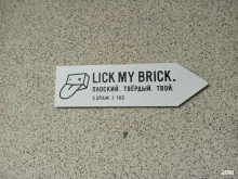 Изделия из камня для помещений Lick my brick в Санкт-Петербурге
