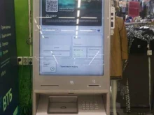 банкомат СберБанк в Благовещенске