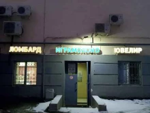 магазин молочных продуктов Играмолоко в Ижевске