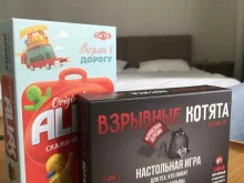 магазин настольных игр и подарков Мосигра в Владивостоке