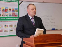 Обучение по охране труда Хакасский центр охраны труда в Абакане