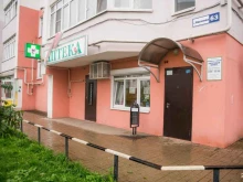 сеть аптек Яринвест Медикал в Ярославле