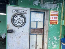 Шиномонтаж Шиномонтажная мастерская в Петропавловске-Камчатском