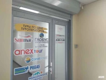Обучение по охране труда Промстройгаз в Южно-Сахалинске