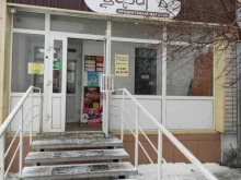 продуктовый магазин Цезарь в Рубцовске
