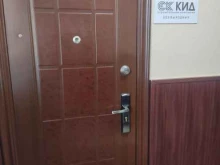 строительная компания КИД в Зеленодольске