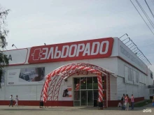 магазин бытовой техники и электроники Эльдорадо в Нефтеюганске