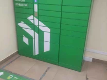 постамат СберЛогистика в Коломне