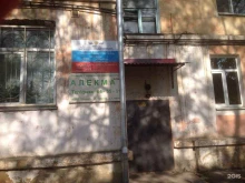 Общежитие Владивостокский государственный университет экономики и сервиса в Находке