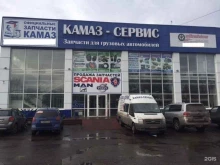 магазин автозапчастей Камаз Сервис в Новокузнецке