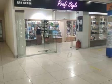 магазин косметики для волос Profi style в Нижнем Новгороде