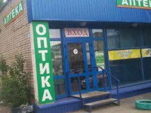 Аптеки Аптека №15 в Пензе