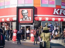 ресторан быстрого обслуживания KFC в Таганроге