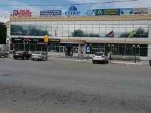 Обувные магазины Все по карману в Оренбурге