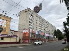 Sport style, улица Карла Маркса, 129 