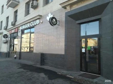 Burger club, шоссе Волоколамское, 15 